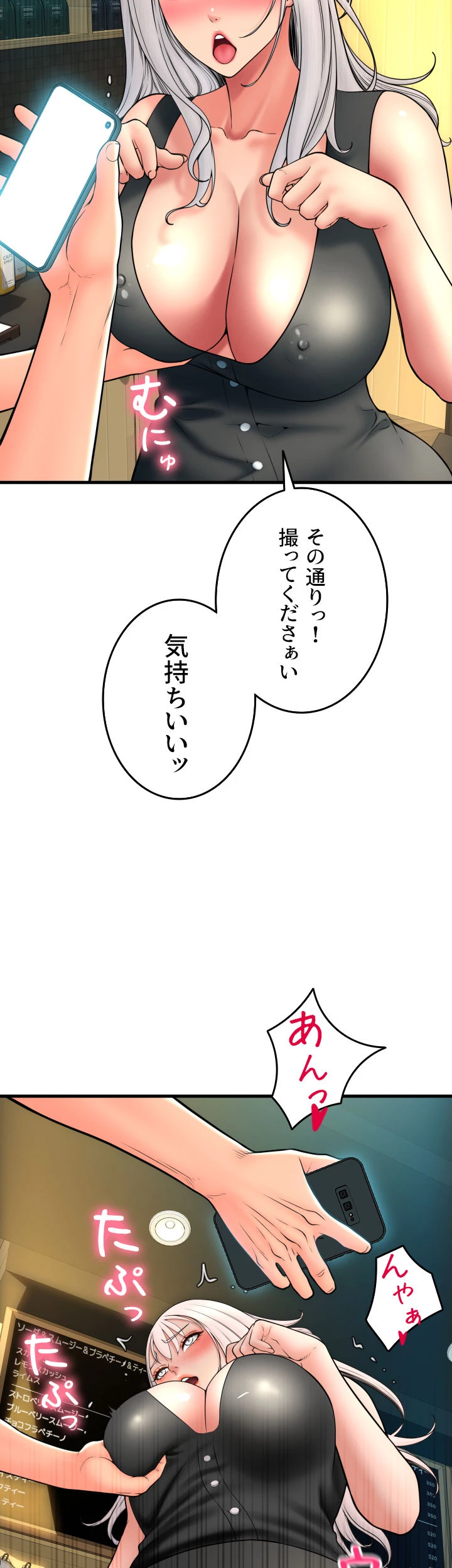 出すまでお支払い完了しません - Page 49